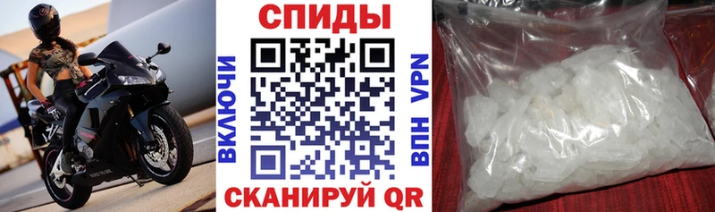 нарко площадка состав  Жиздра  АМФ Розовый 