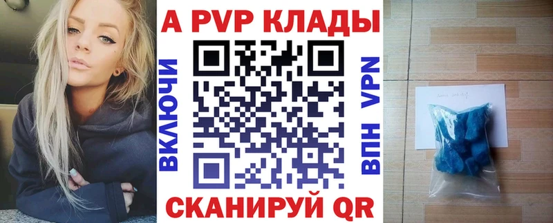 Альфа ПВП Соль  Жиздра 