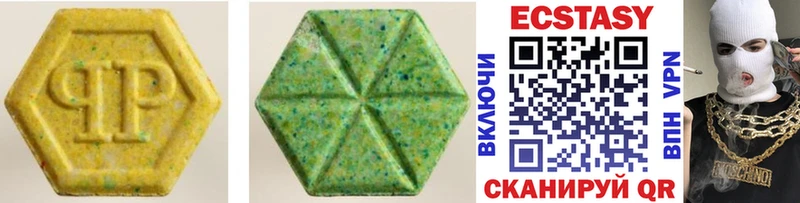 Экстази louis Vuitton  Жиздра 