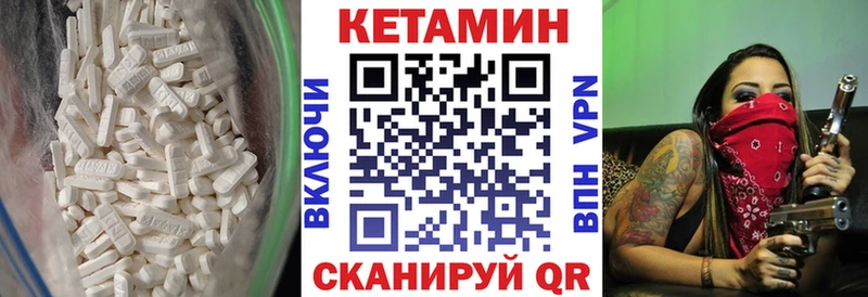 хочу   Жиздра  КЕТАМИН ketamine 