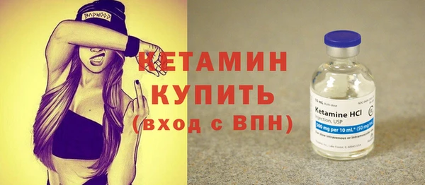 прущая мука Бородино
