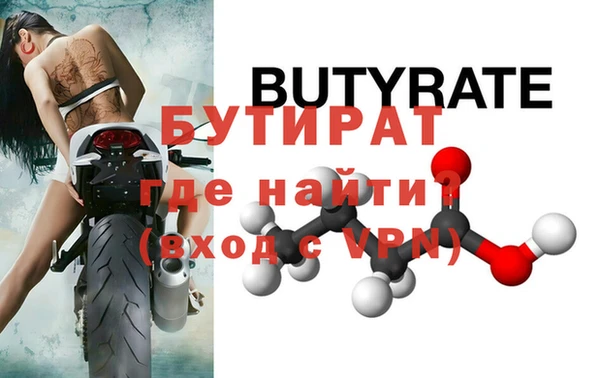 герыч Бугульма