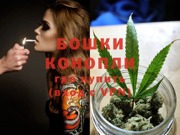 герыч Бугульма