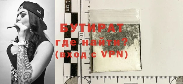 ALPHA PVP Богородск