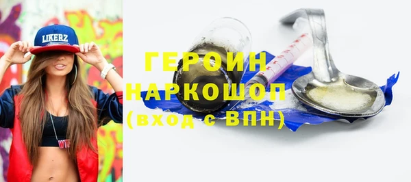 героин Верхний Тагил