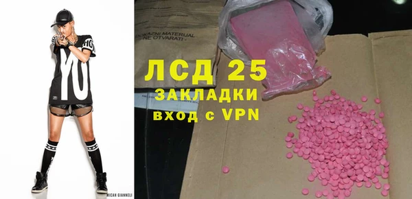 прущая мука Бородино