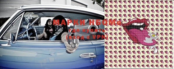 прущая мука Бородино