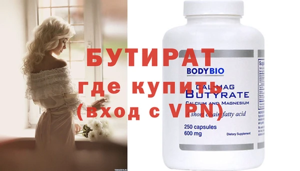прущая мука Бородино