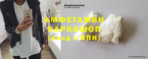 герыч Бугульма