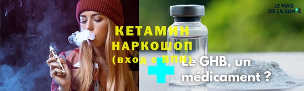 прущий лед Верея