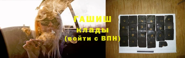 а пвп мука Бронницы