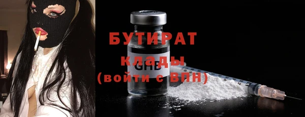 а пвп мука Бронницы