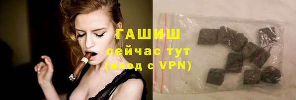 герыч Бугульма
