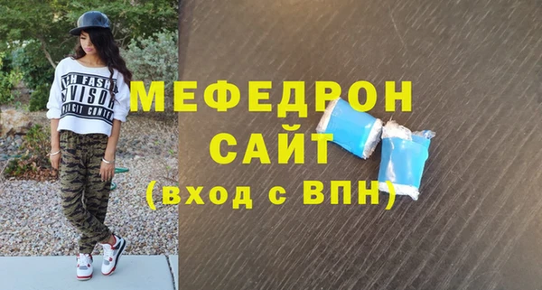 прущий лед Верея