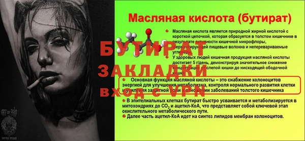 a pvp Верхнеуральск