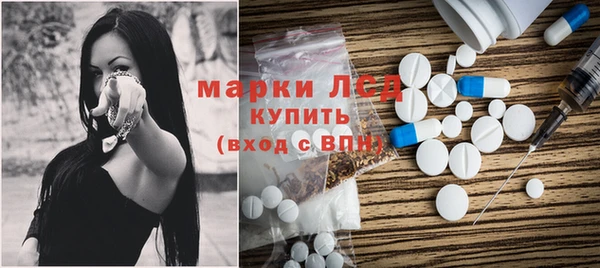 герыч Бугульма