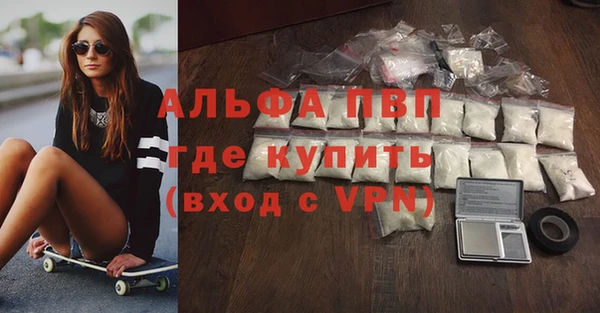 герыч Бугульма