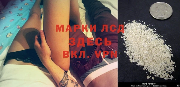 прущий лед Верея