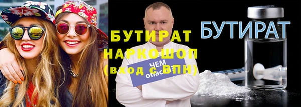 амфетамин Богородицк