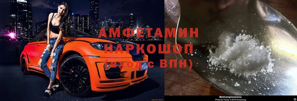 герыч Бугульма