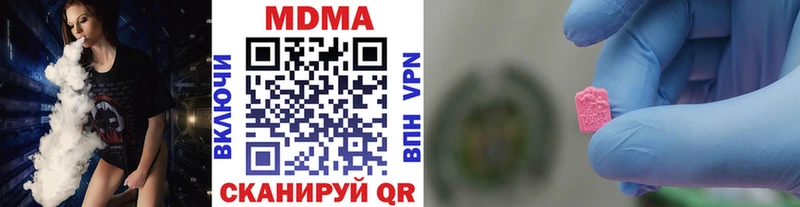 МДМА VHQ  Жиздра 