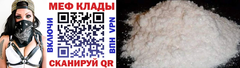 наркота Жиздра МЕФ кристаллы