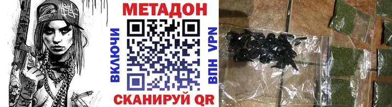 Метадон VHQ  Жиздра 