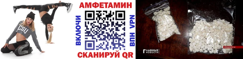 дарнет шоп  площадка как зайти  Первитин витя  Жиздра 
