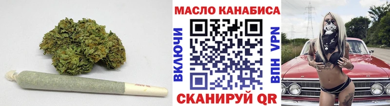 blacksprut ссылка  Жиздра  ТГК концентрат  наркошоп 